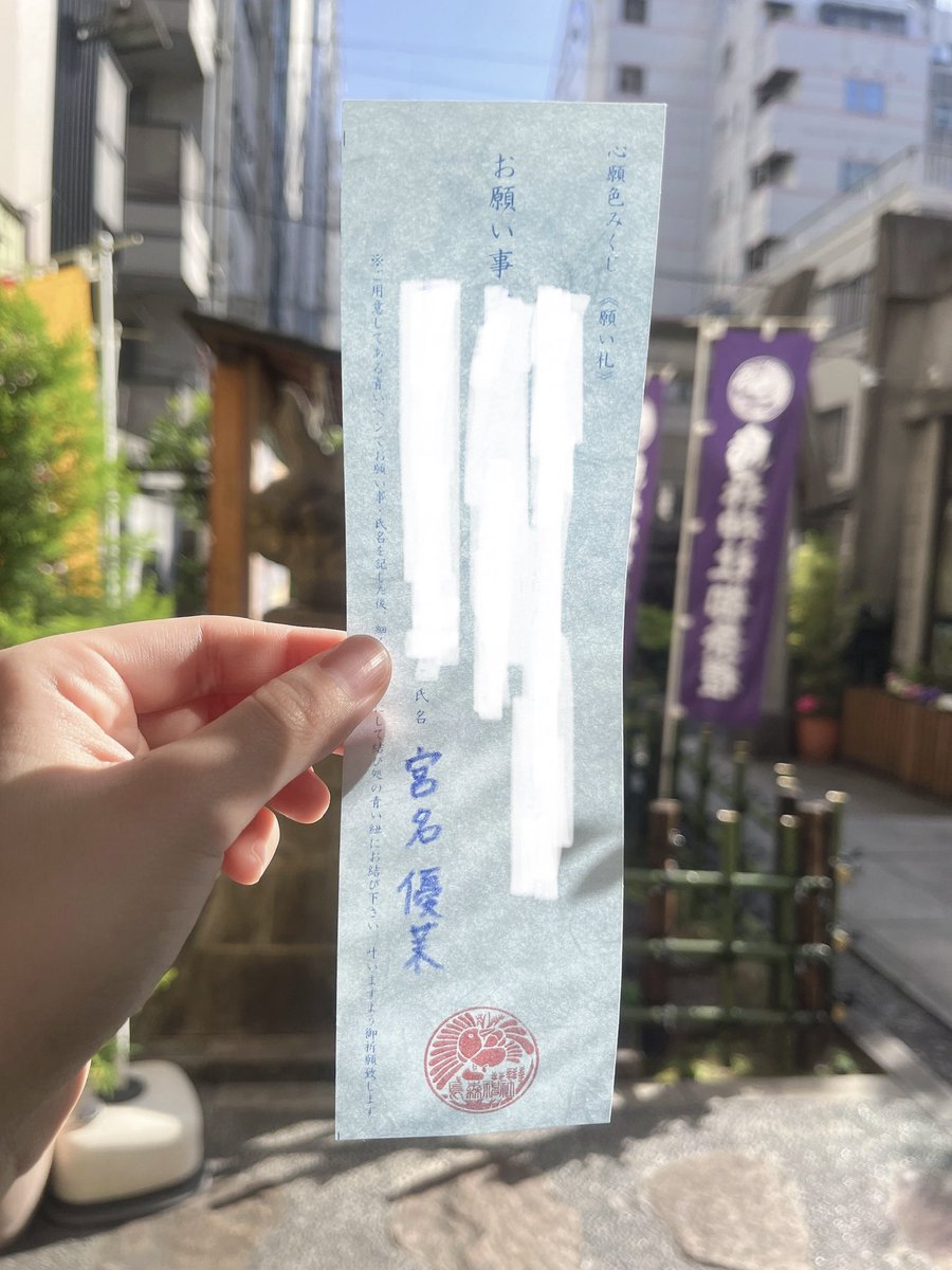 宮名優茉 tweet media
