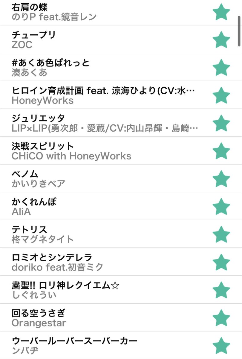 🫧桜海月 麗音🍃🌸 tweet media