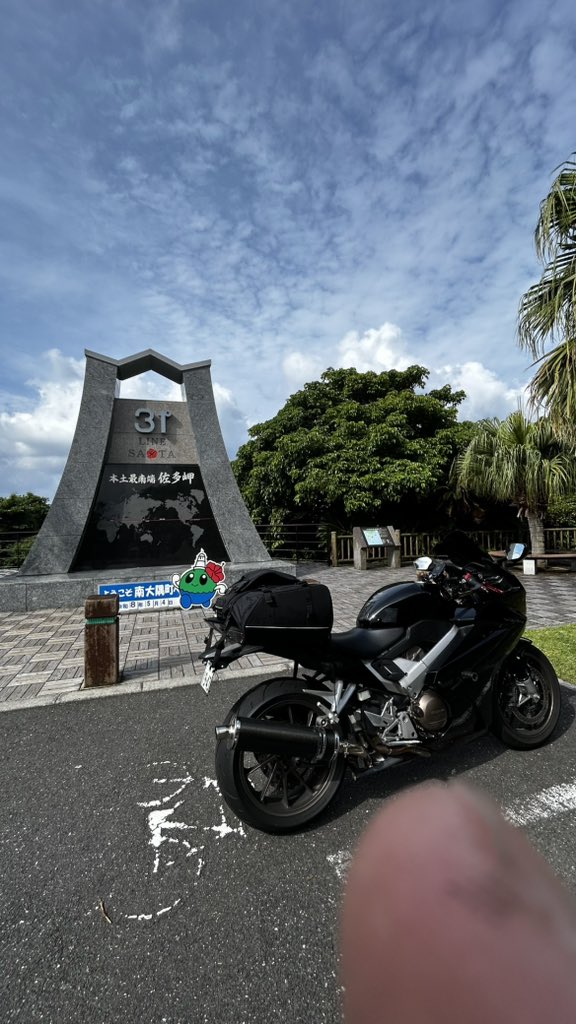タケタケ㌠🏴‍☠️＠GWは鹿児島ツーリング🏍️ tweet media