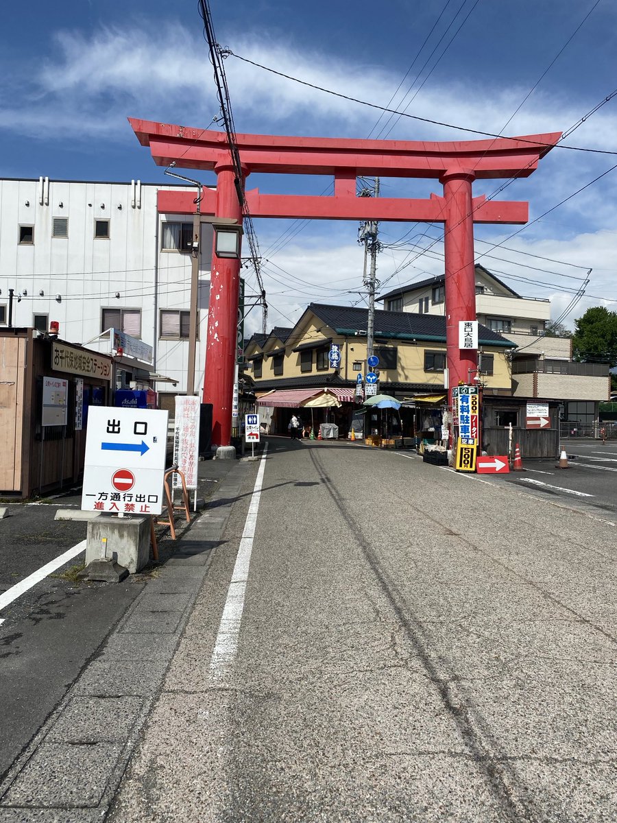 1205yo's tweet photo. おはようございます☀今日はおちょば稲荷に来た😊 https://t.co/JP6K6f7N7W