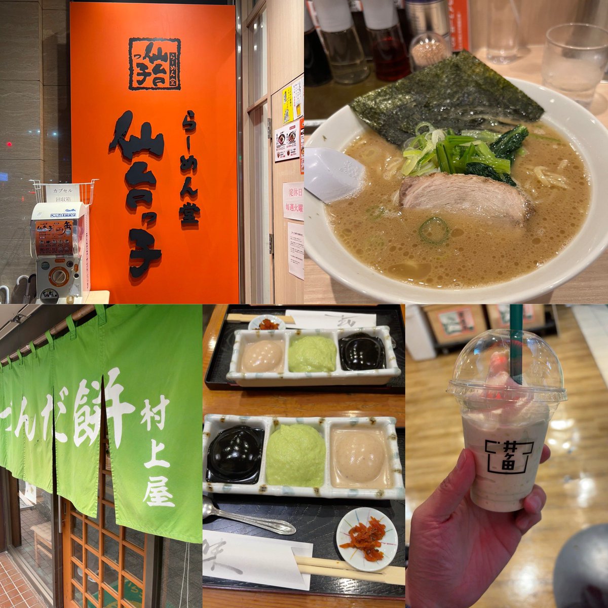ssakuma2's tweet photo. I’m full😋 https://t.co/b6vLa2N9OL