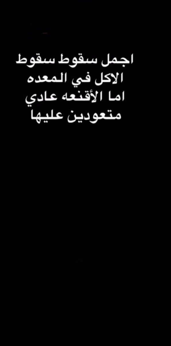 💦💦قطرات الندى💞 tweet media