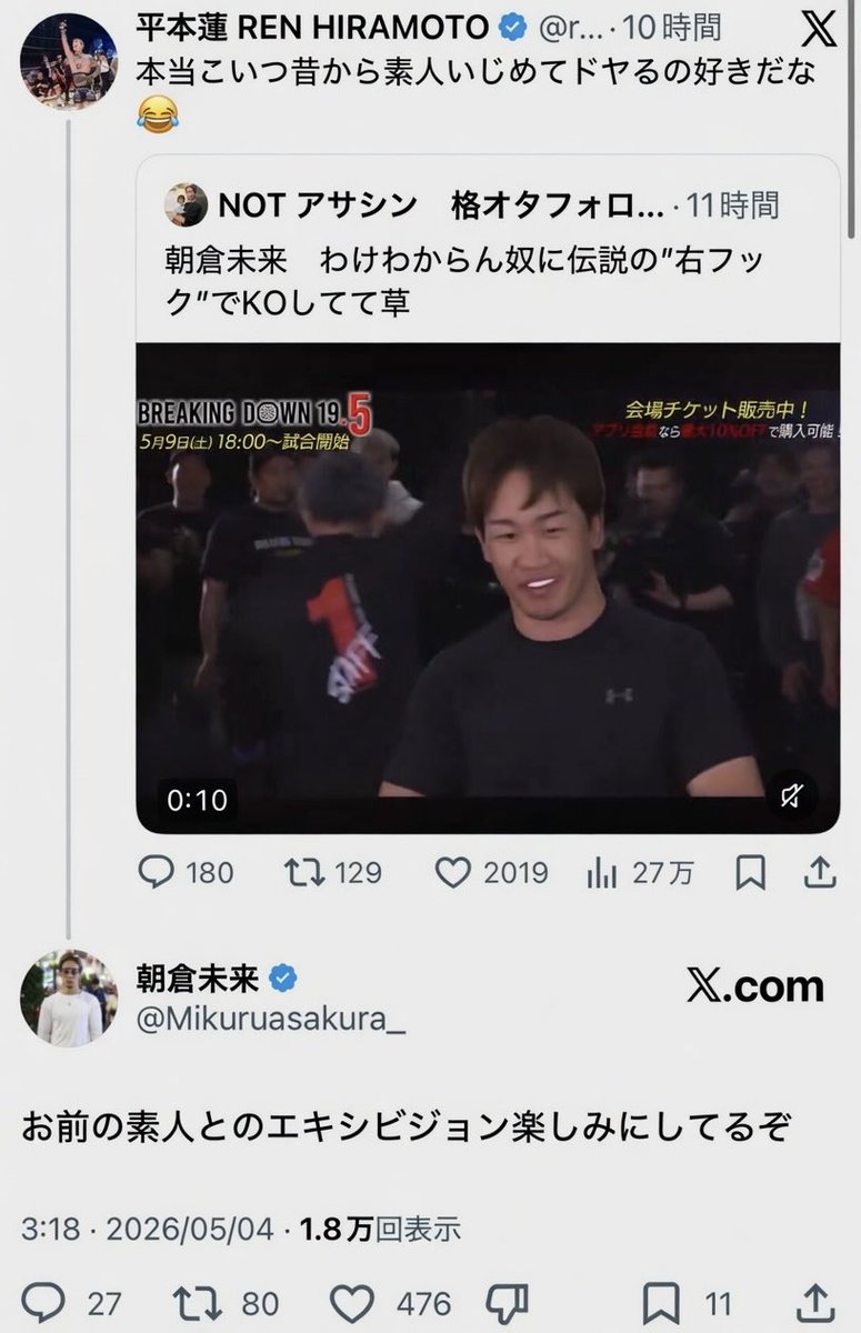 マキマさん tweet media