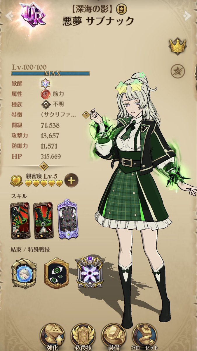 まる tweet media