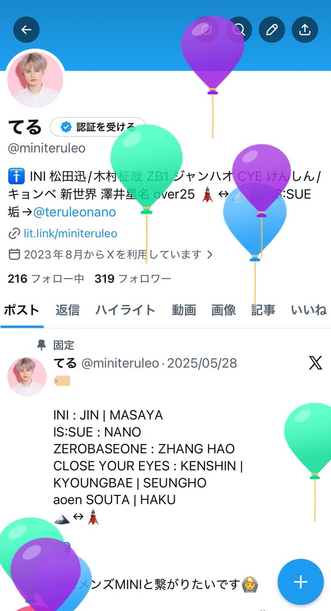 てる tweet media