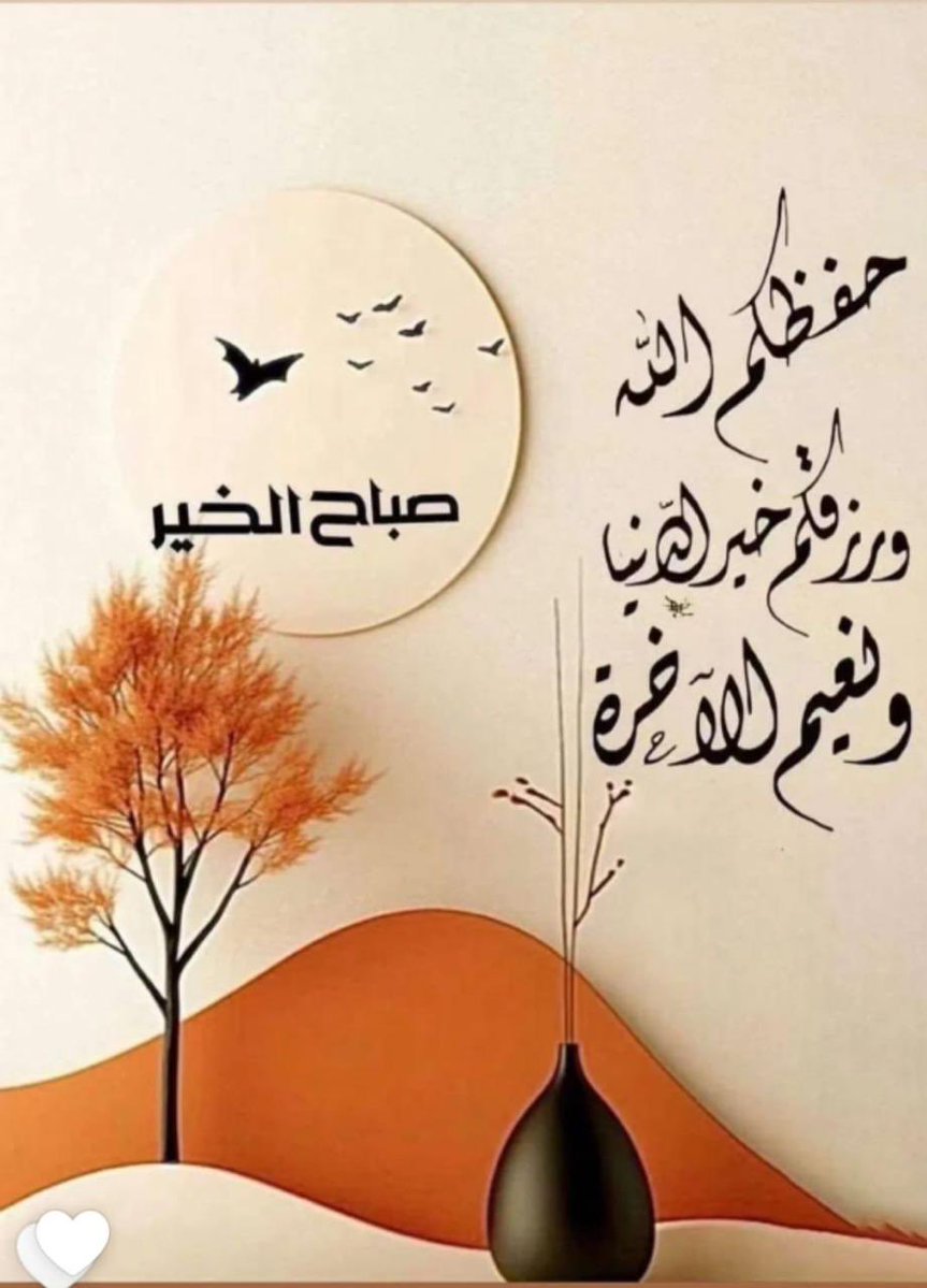 النادر tweet media