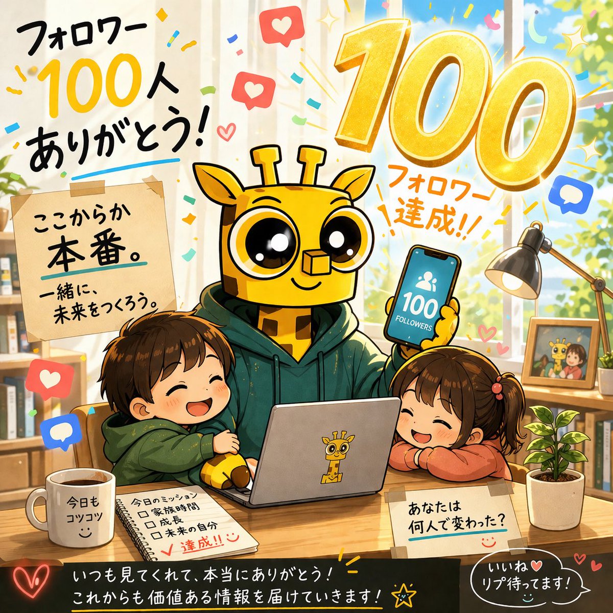 きりん tweet media