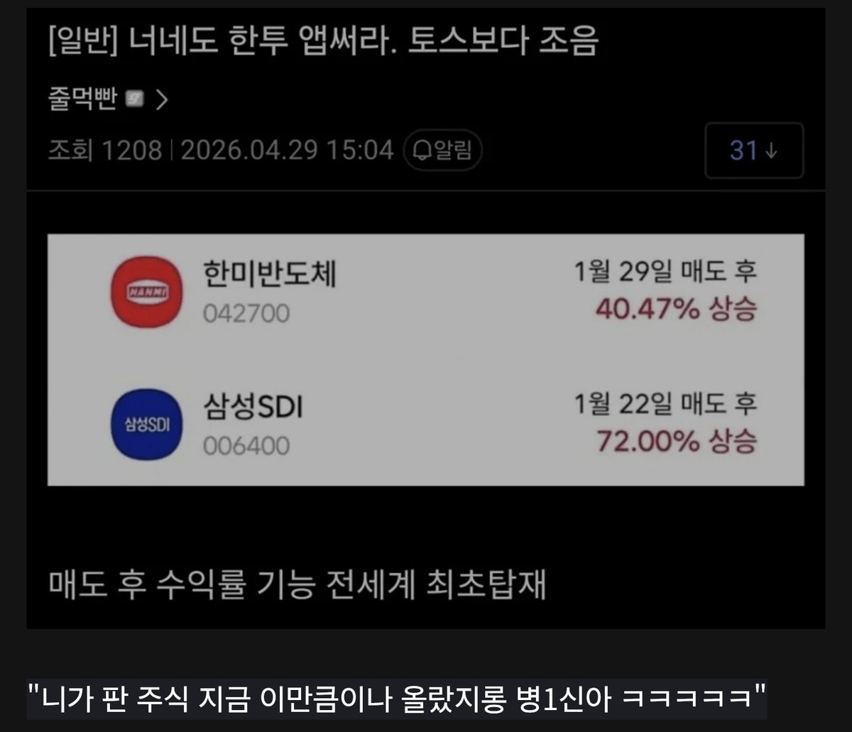 견백 tweet media