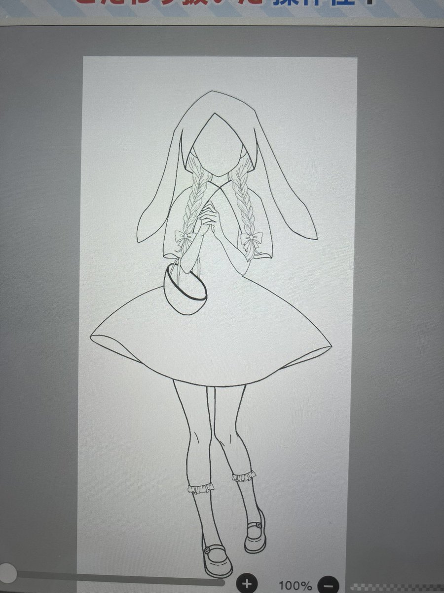 Alice tweet media