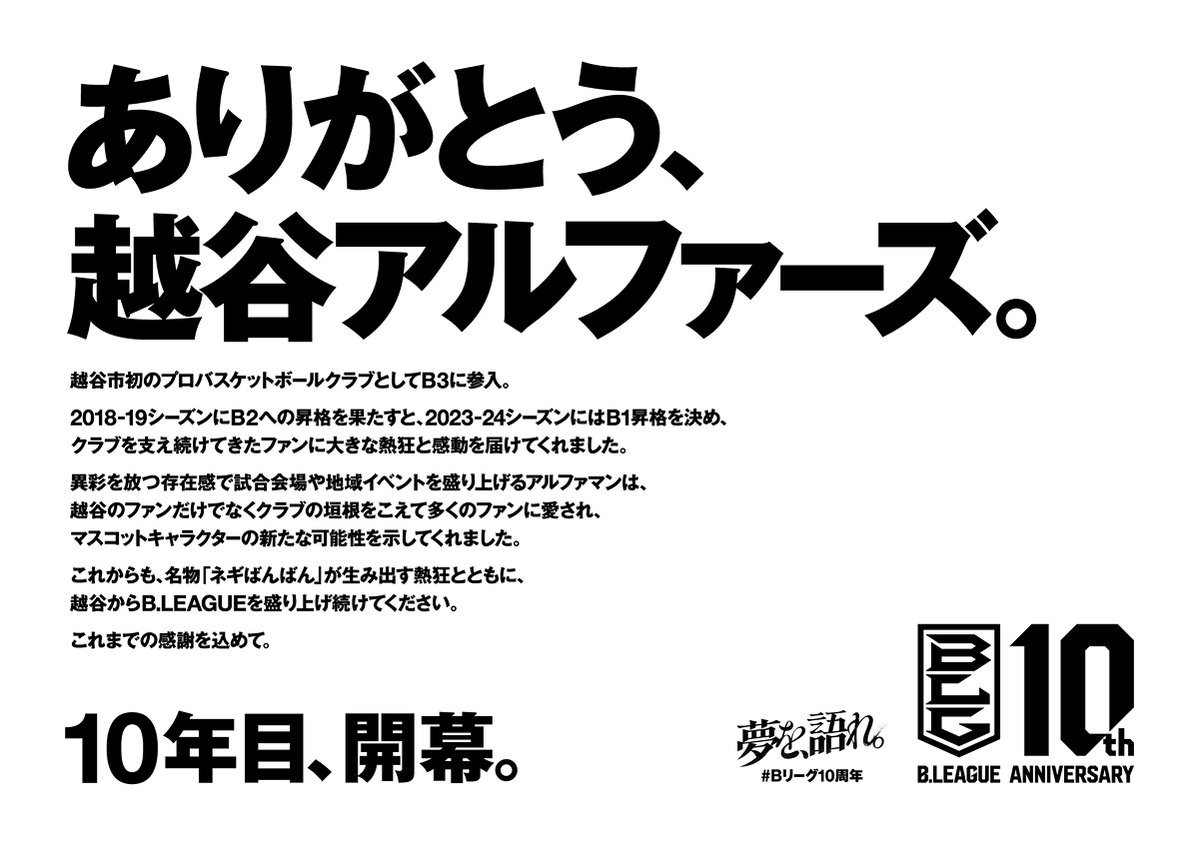 那珂邑務 tweet media