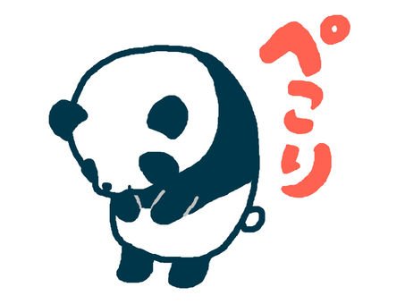 ほぐし屋一歩堂 tweet media