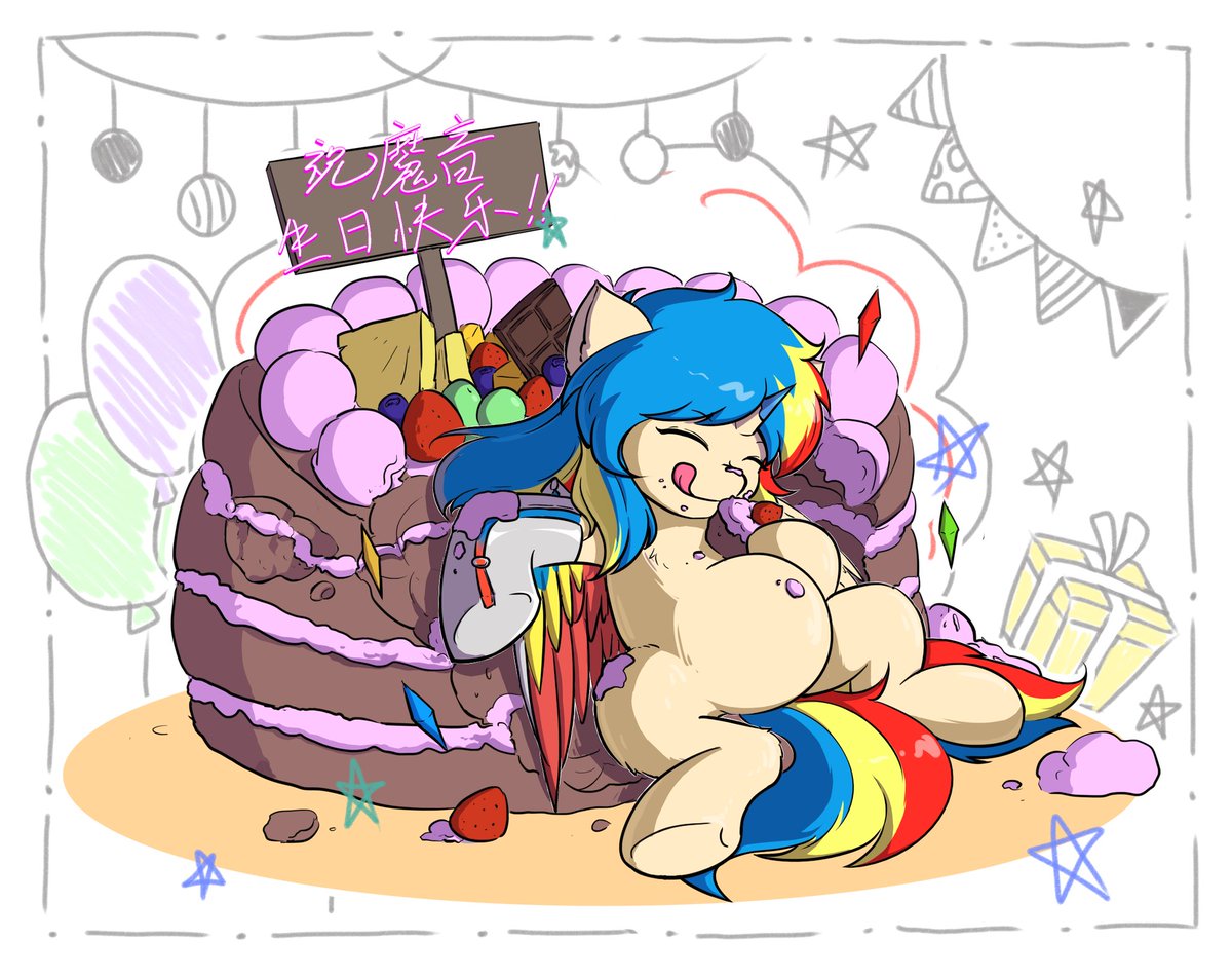 🔞Magic star 🔞（🇨🇳魔音双星🇨🇳） tweet media