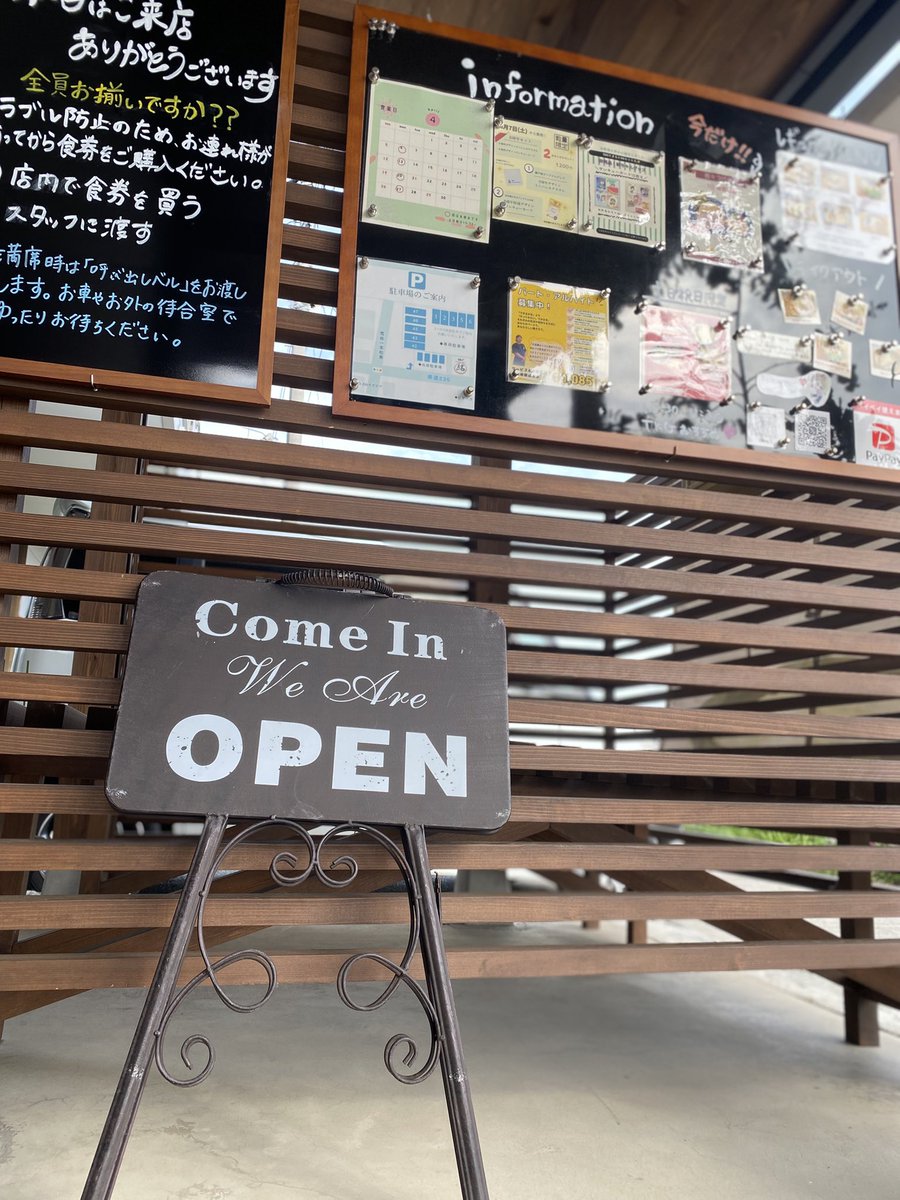 5月4日 月曜日
おはようございます☁️

今日はGWらしくないあいにくのお天気ですね🤔
さっぱりとつけめんでもいかがでしょうか！
限定の「坦々つけめん」も残り期間約半分となりました！
今の機会に是非ご賞味ください✨

本日も昼の部ご来店お待ちしております！