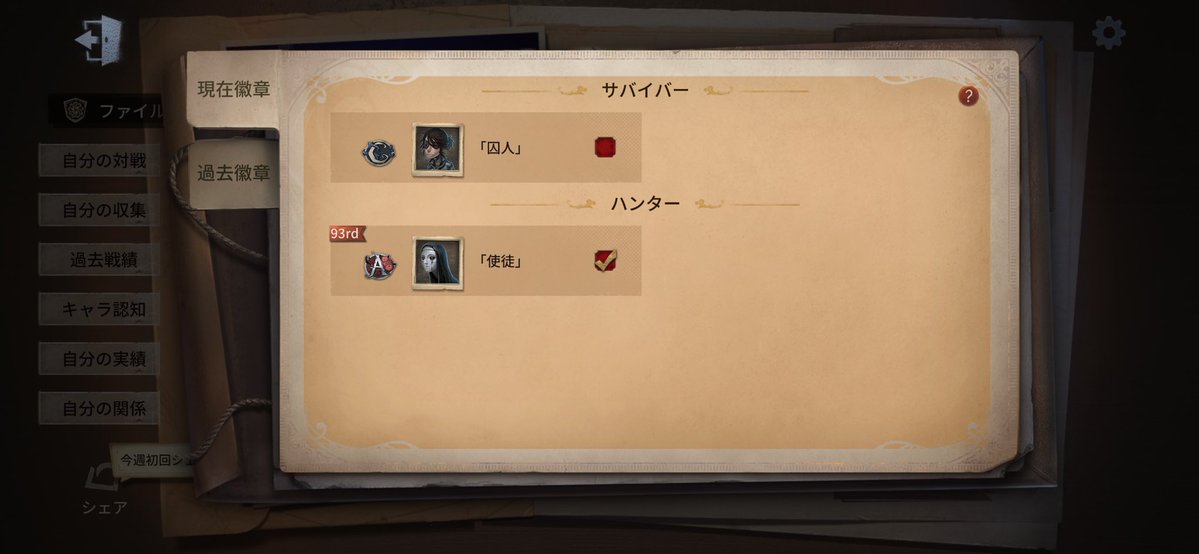 リト=コマチネ tweet media