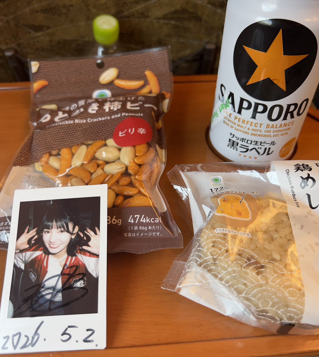 aroku♪【えいろく】 tweet media