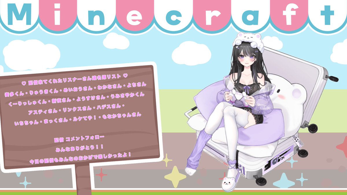 月詠 みく☁️💜 新人VTuber tweet media