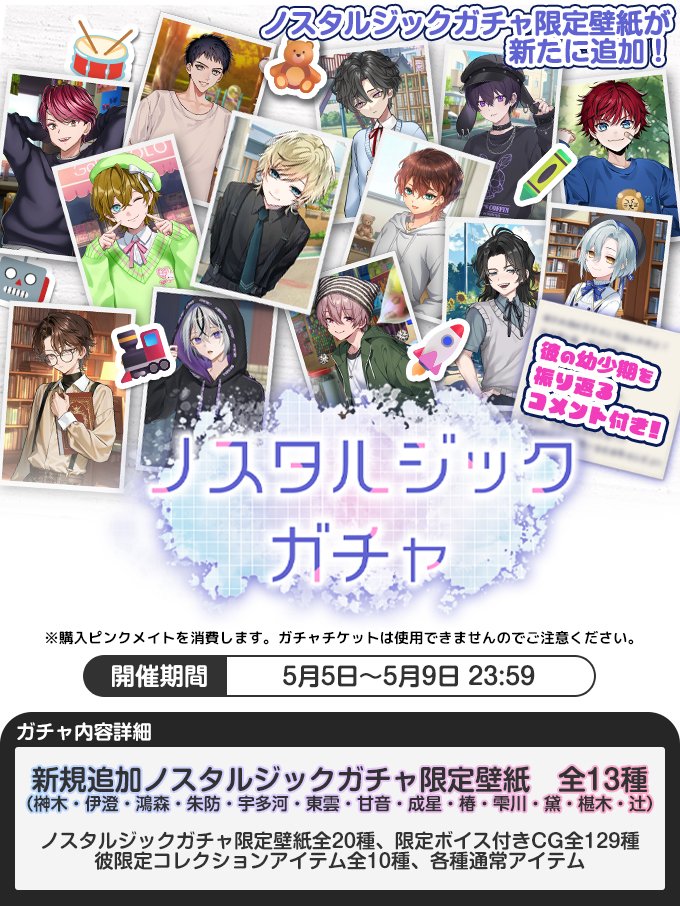 公式】PLUSMATE【プラスメイト】 (@plusmate00) / Highlights / X