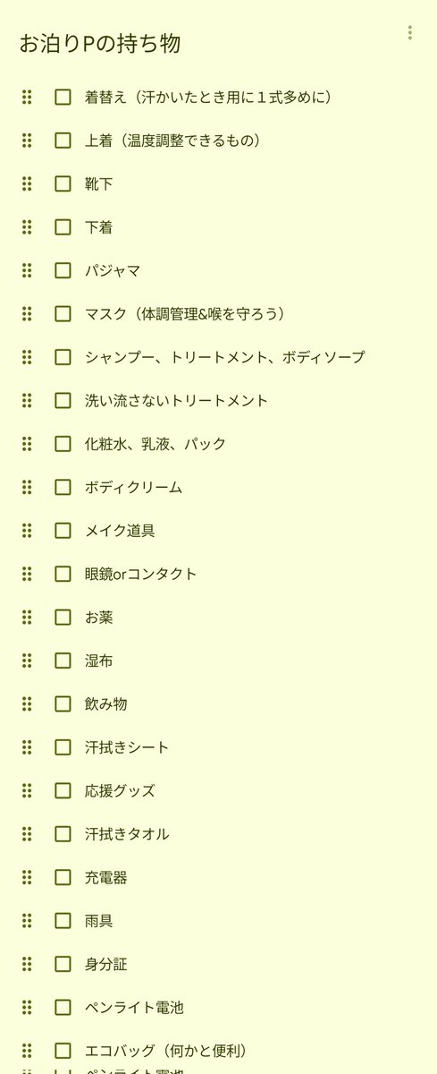 中村温姫 tweet media