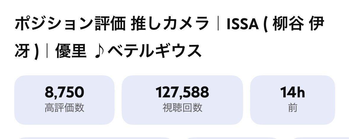 左打外野手 tweet media