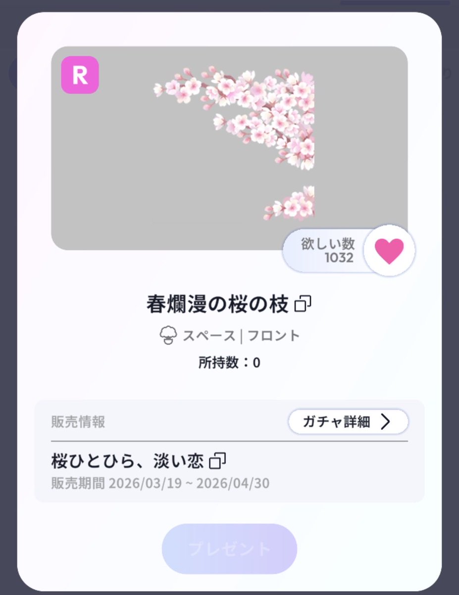 まお@ポケユニ垢 tweet media