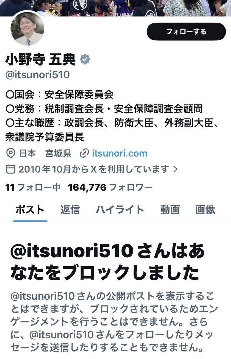 毬谷友子 🕊 TOMOKO MARIYA tweet media