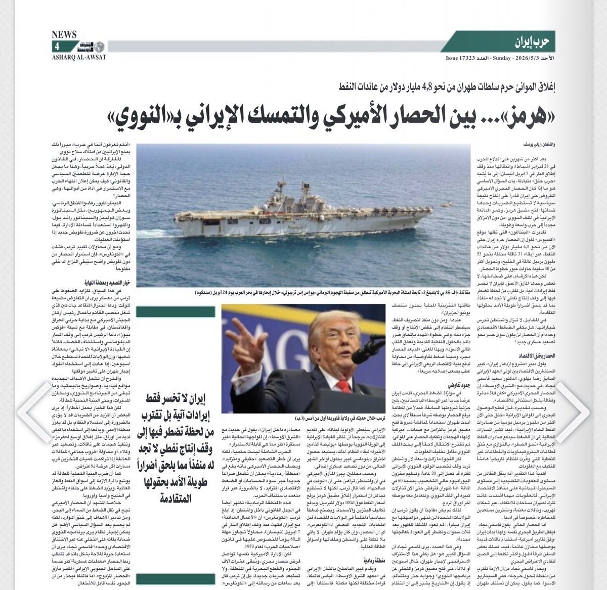 Saeed Ghasseminejad tweet media
