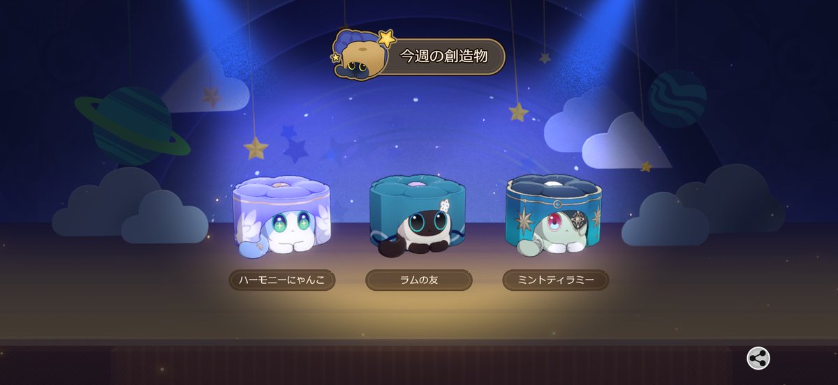 YAM /天の使い狂い tweet media