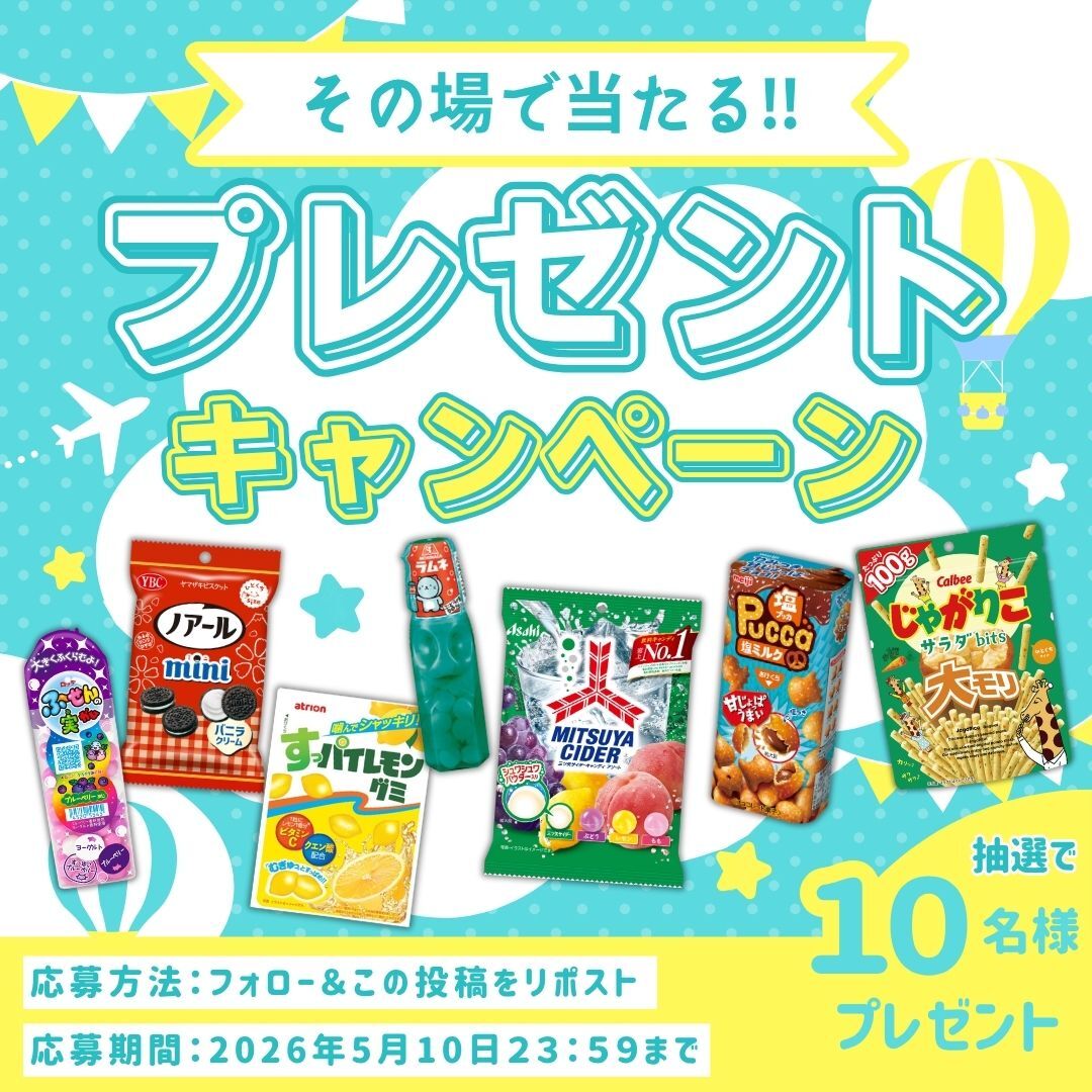 お菓子と、わたし｜お菓子の総合メディア【おかわた】 tweet media