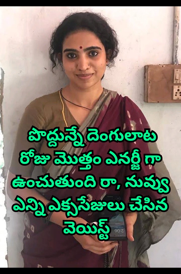 Priyankachowdary tweet media