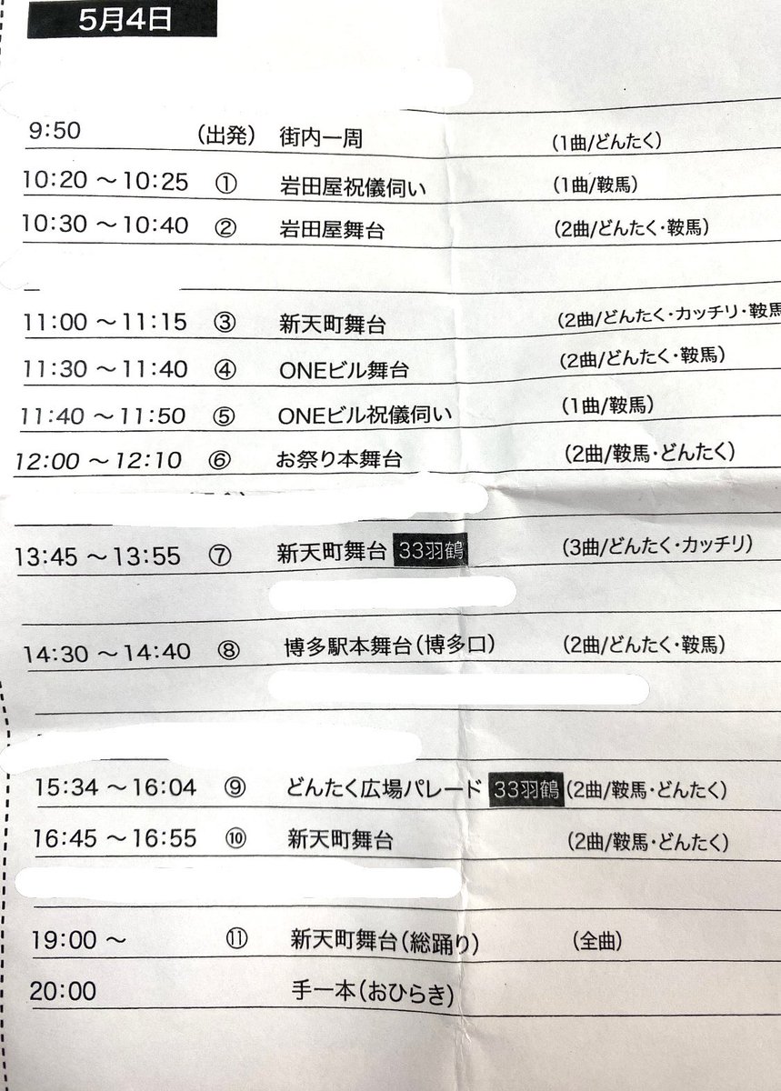 西野ひとみ(通称:ひいやん)🌻🌈🍀*゜ tweet media