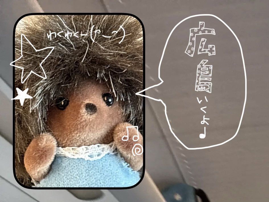 omusubi_aim's tweet photo. @hgtiix @96myoon (@ily0g こっちもフォローしてたの•͈ᴗ⁃͈)
大好きな2人をリスペクトして前書いたやつ( ᵕᴗᵕ ♩めちゃ下手ぴだけど頑張った涙
ほんとにセンスの良さ尊敬★ https://t.co/iTu8apkkQw