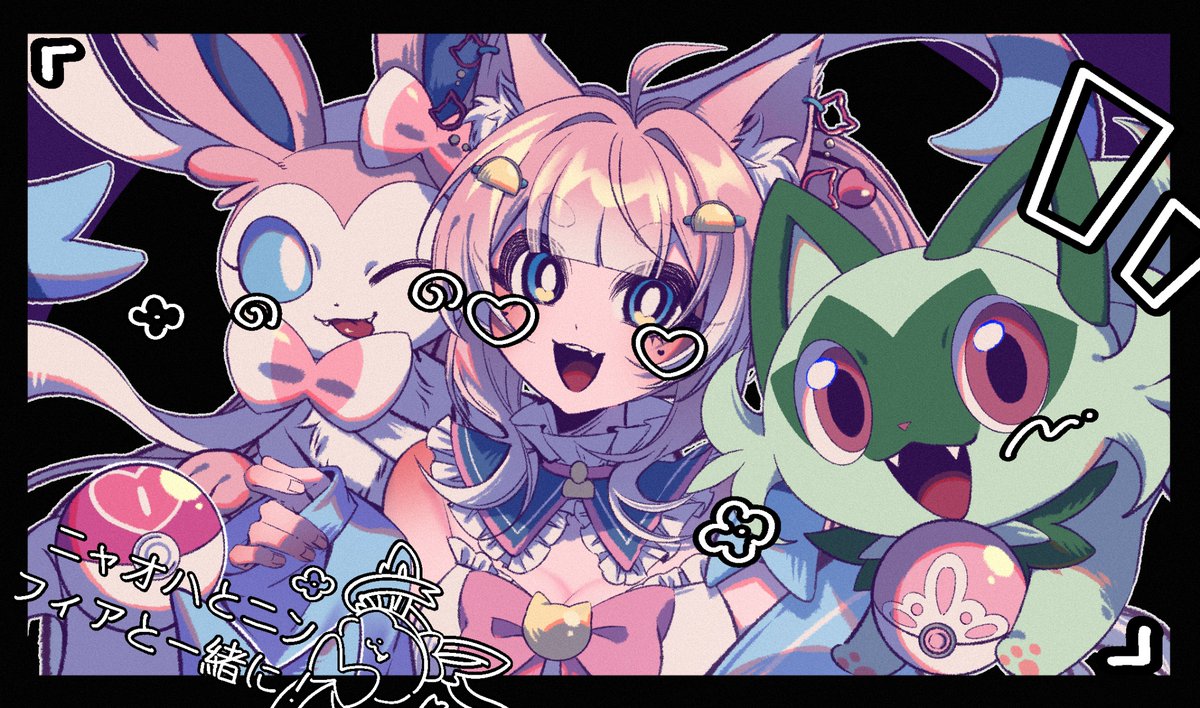 Chakarakka | Taco 猫 | Debut May 16th | tweet media