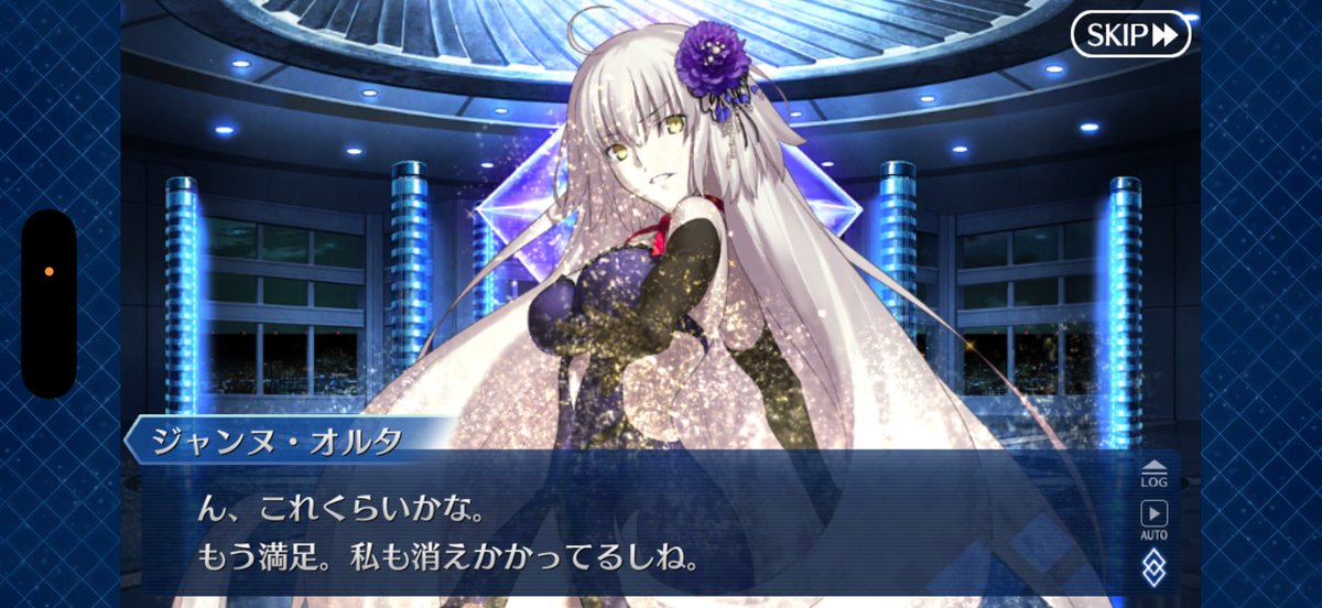 そまお tweet media