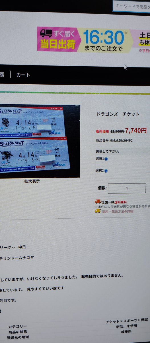gontamomojiro's tweet image. 治療院のサイトが
突然「中日チケットサイト」に。

AIと2週間戦うも
ハッカーに完全敗北
自分の無知を認め
プロの助けを借りて
沼から這い上がれました
サイト運営者は明日は我が身
僕の失敗を笑って
学んでください 

#ハッキング
#WordPress
#フリーランス
#セキュリティ

gontamomo.blogspot.com/2026/05/blog-p…