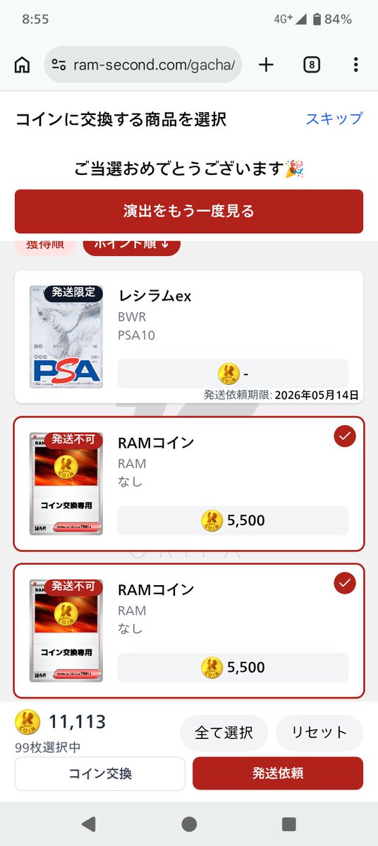 ウィスピー（三代目） tweet media