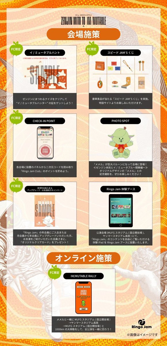 Mrs. GREEN APPLE tweet media