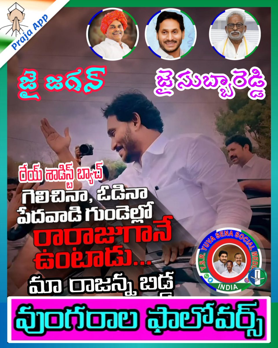 VungaralaL's tweet photo. https://t.co/6KCSNKm7b8