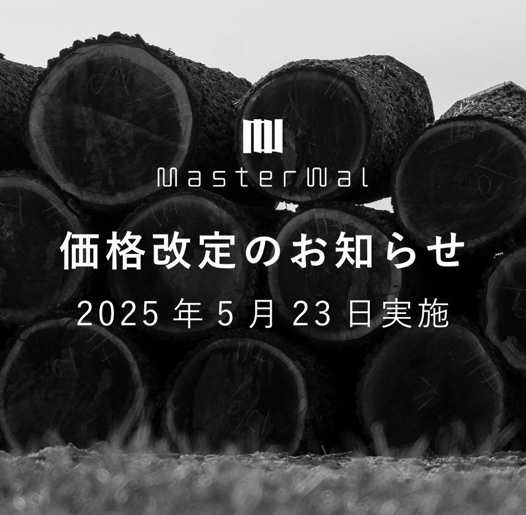 ohkawa_kagu's tweet photo. 【商品部】
⚠️5月9日(土)〜 価格改定
GWはエディションストア浦和へ🪑
大川家具、東浦和店では独自企画の『マスターウォールGWフェア』を開催中✨
改訂前最後のチャンス🛋️
特別企画もご用意してます㊙️
↓↓↓↓↓↓↓↓
https://t.co/3YPS6UM7il
#Masterwal #大川家具 #エディションストア浦和 #家具 #マスターウォール