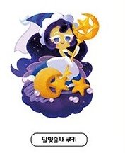 Daily moonlight cookie🌛 tweet media