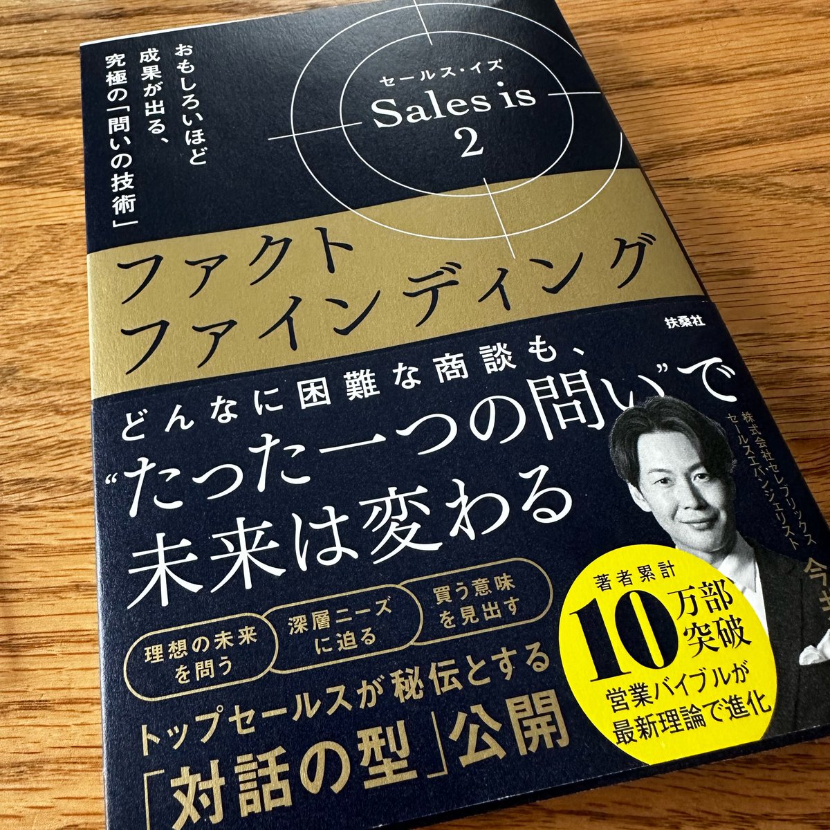 今井晶也｜セレブリックス tweet media