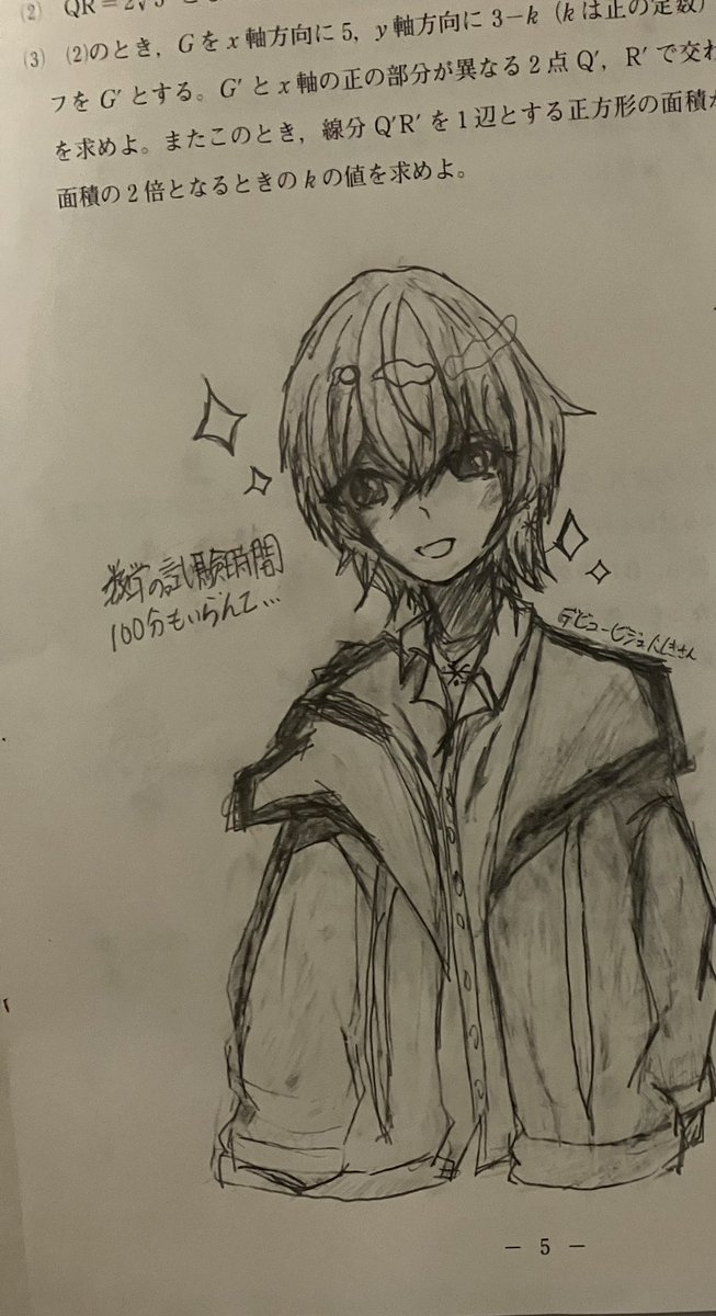 𝒩𓂃 𓈒𓏸໒꒱ tweet media