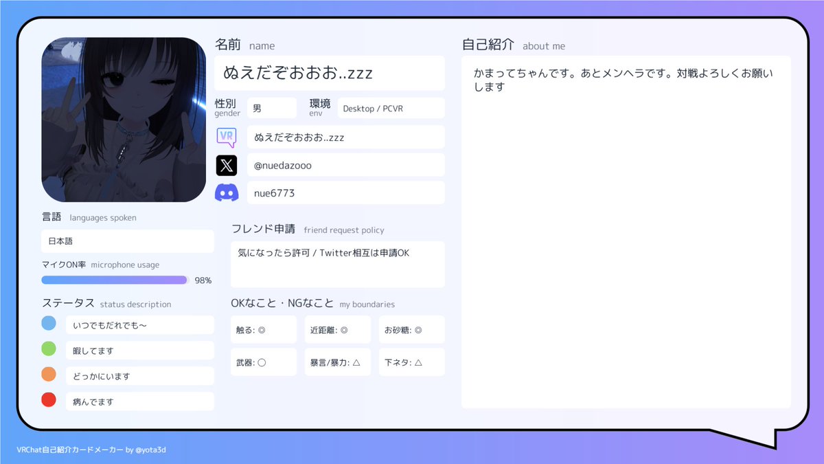 ぬえだぞおおお..zzz tweet media