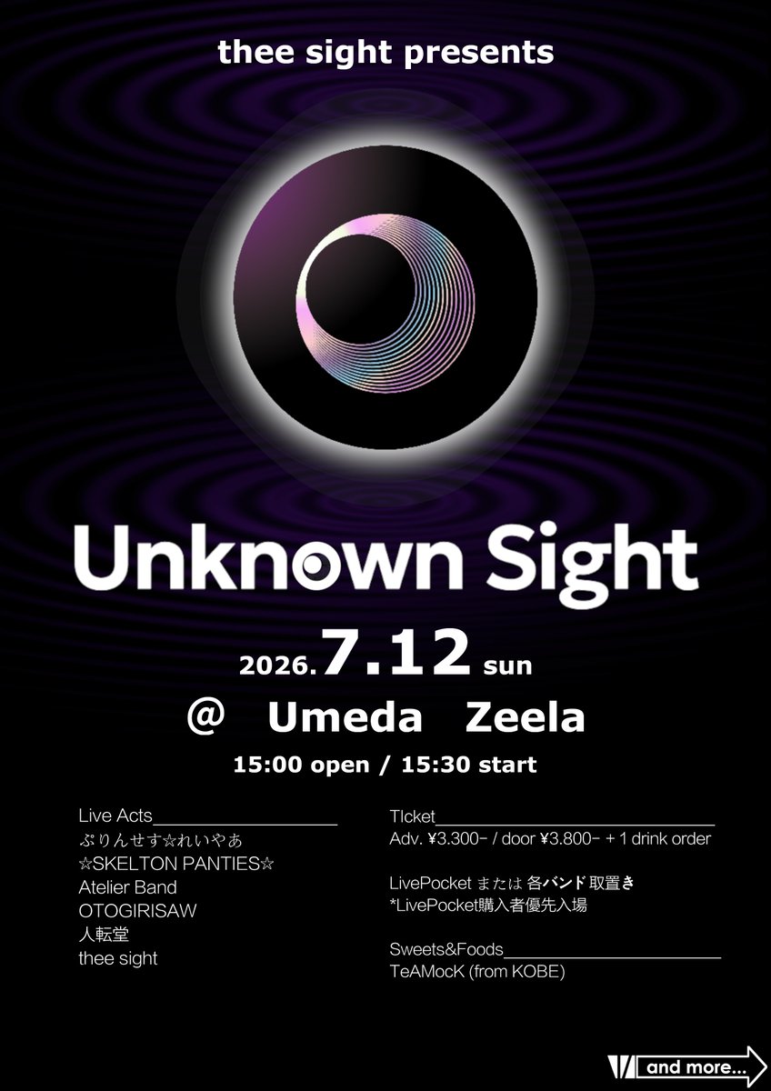 Unknown Sight tweet media