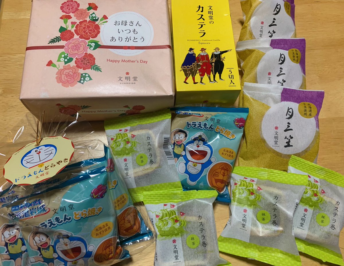 いちご 4人子育て𝕏資産形成 tweet media
