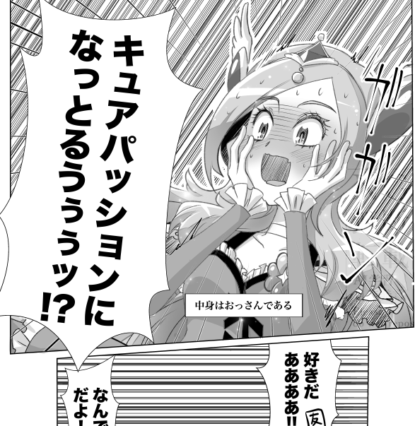 幻猫🐈Skeb募集中 tweet media