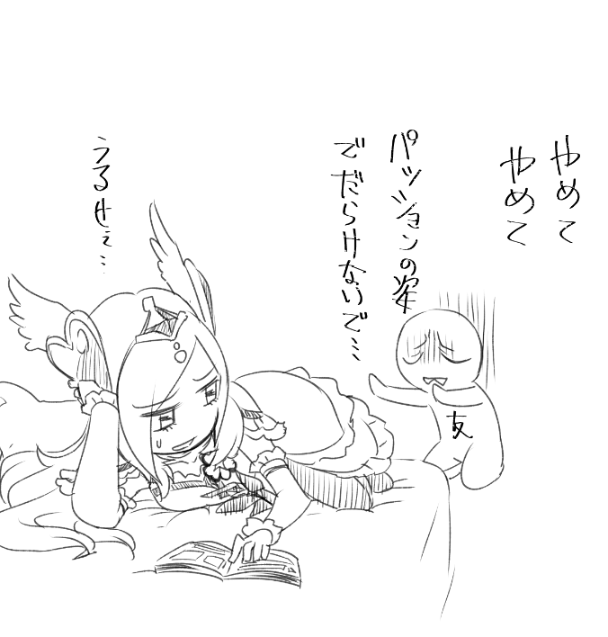 幻猫🐈Skeb募集中 tweet media