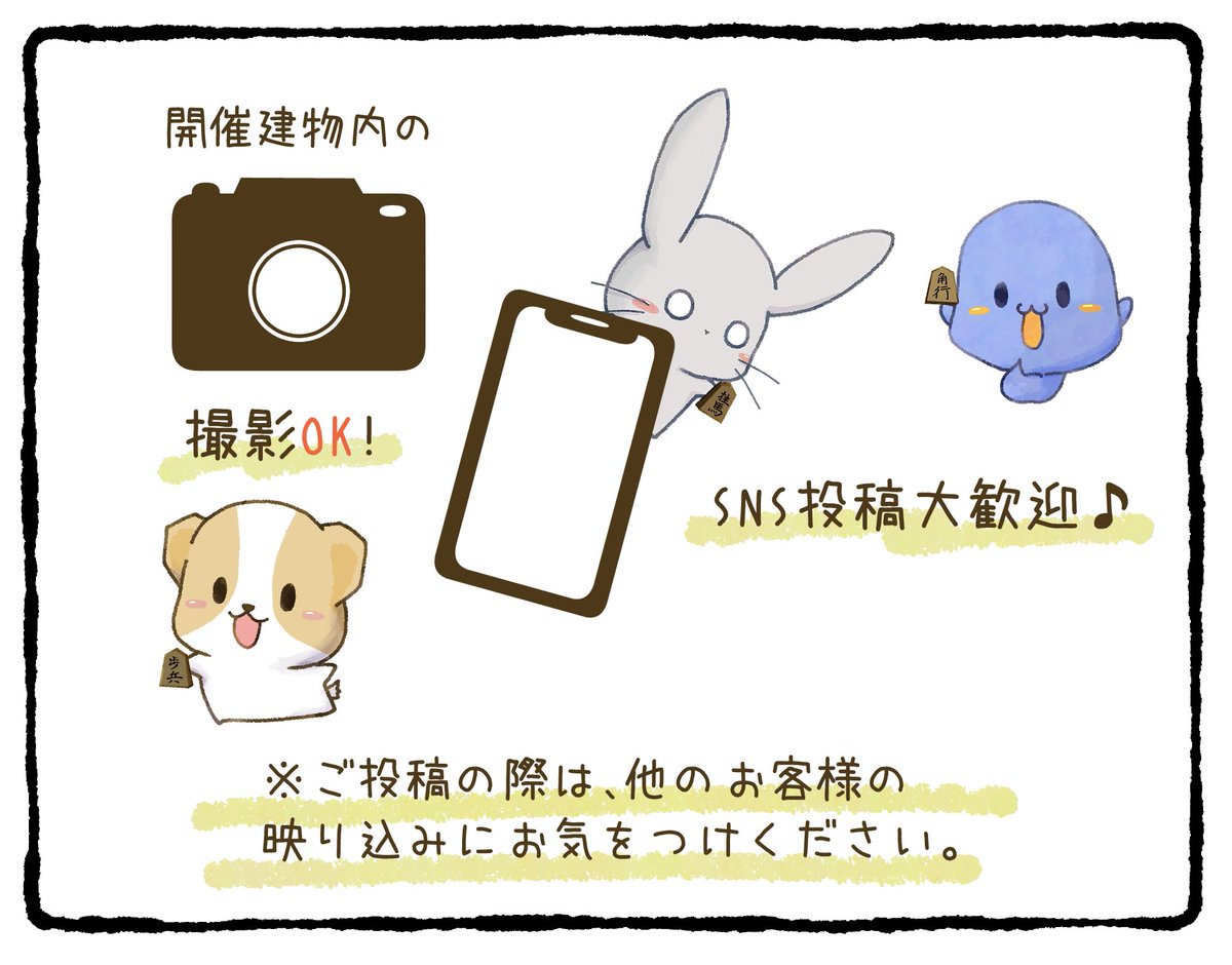 あおいむゆ | こまわんわーるど📖5/5(火・祝)吉祥寺プティット村ギャラリー貸小屋POPUP開催 tweet media
