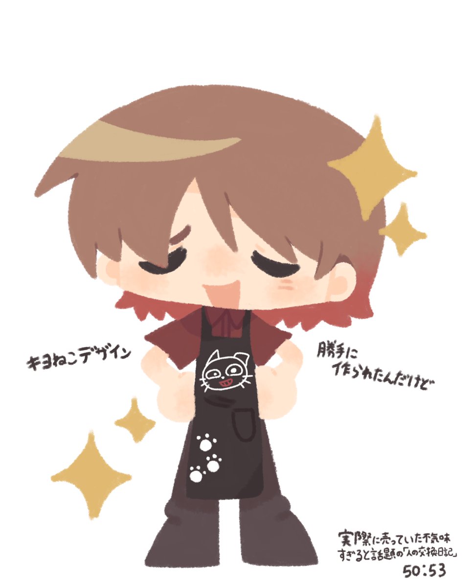なず! tweet media