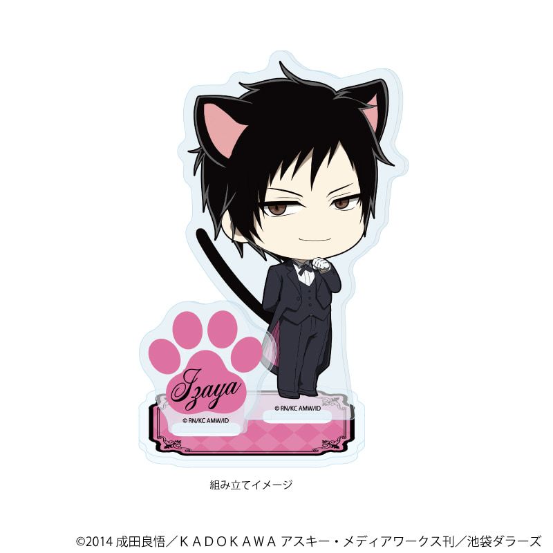 デュラララ　折原臨也　アクリルスタンド　猫 ver.　キャラアクリルフィギュア ✨好評発売中✨ 「デュラララ!!×2」 アクリルスタンドプレート 05/折原