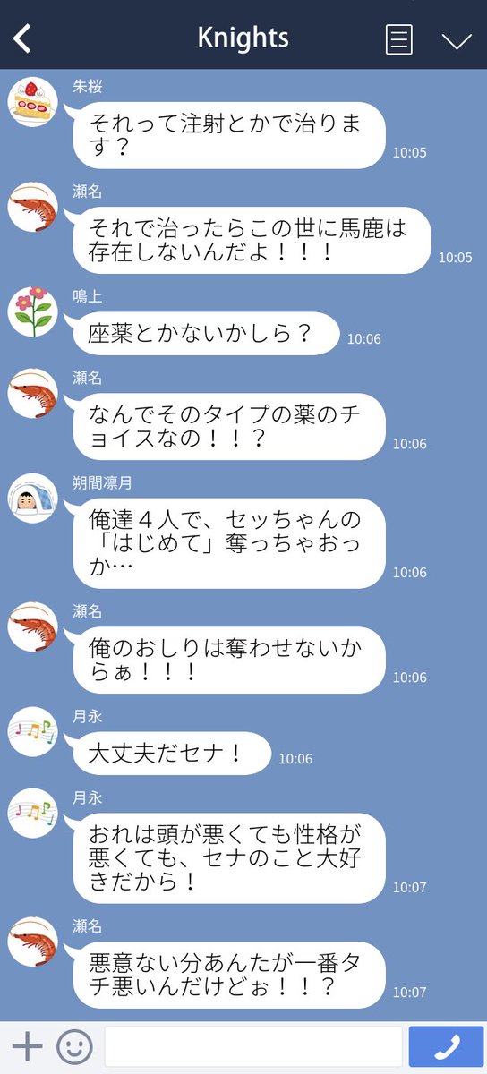 edmm624's tweet photo. 季節の変わり目、お気をつけください（再掲）。 https://t.co/b7r2rQD0o0